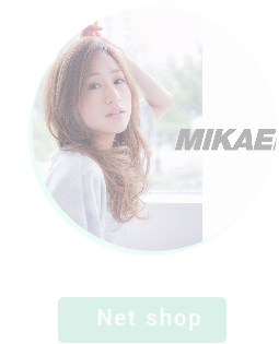 みかえりびじん　ウエルビ　埼玉県　美容室