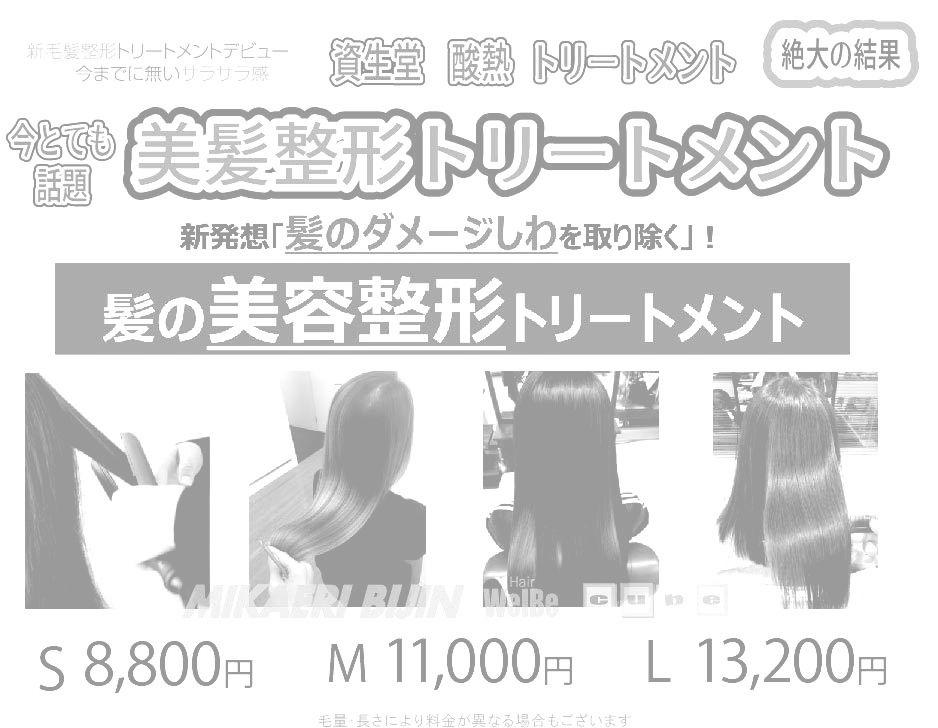 みかえりびじん