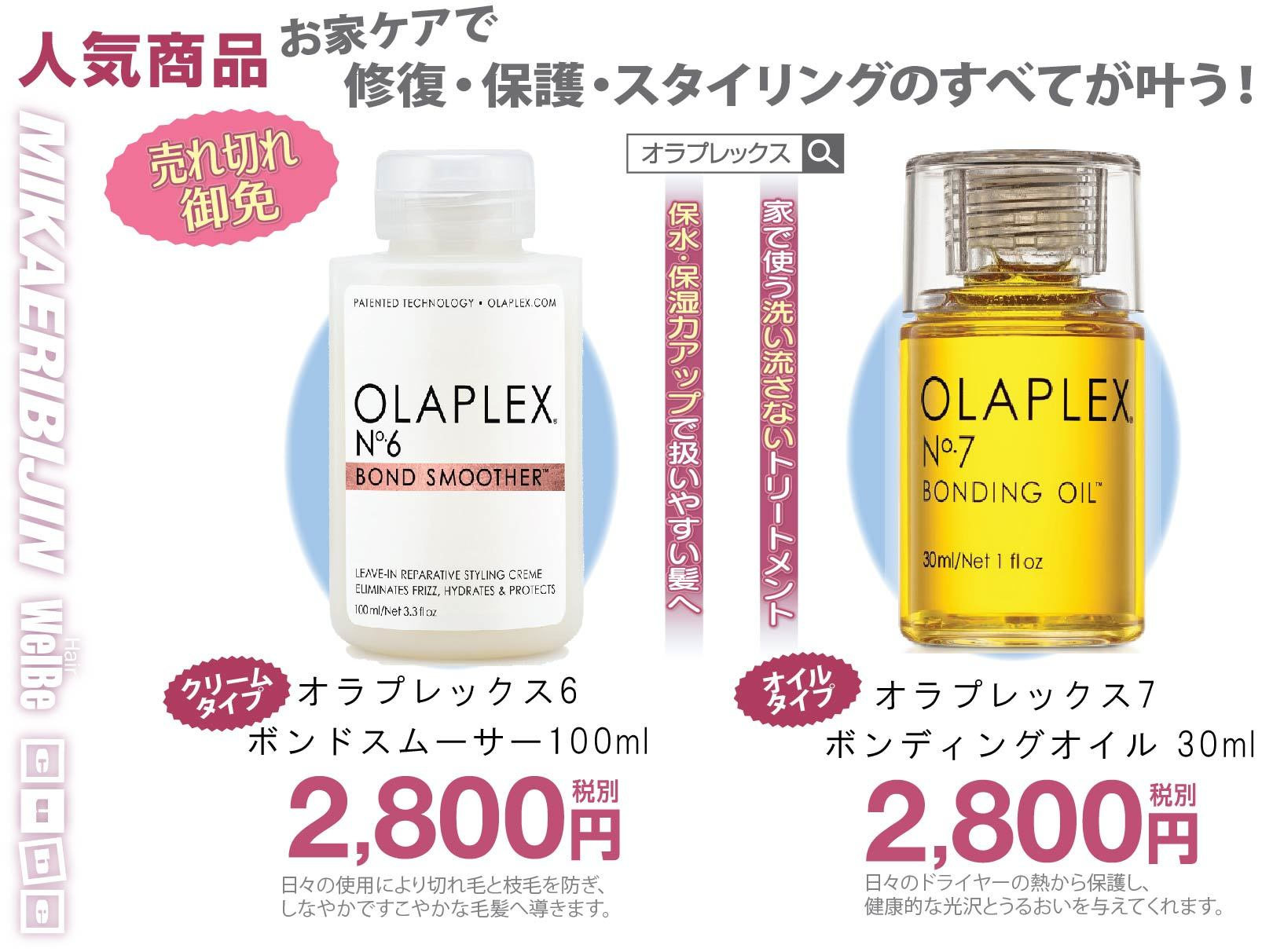 みかえりびじん