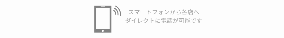 みかえりびじん　ダイレクトフォン