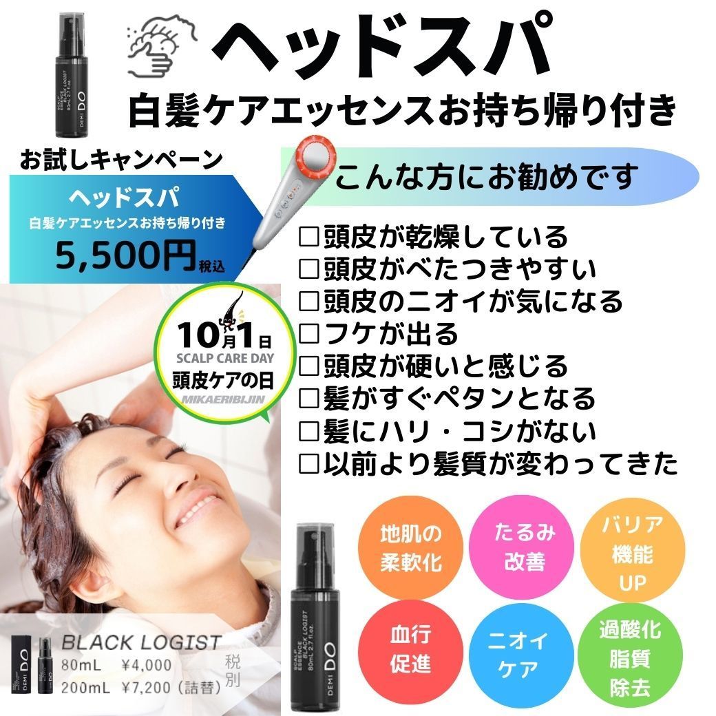 みかえりびじん