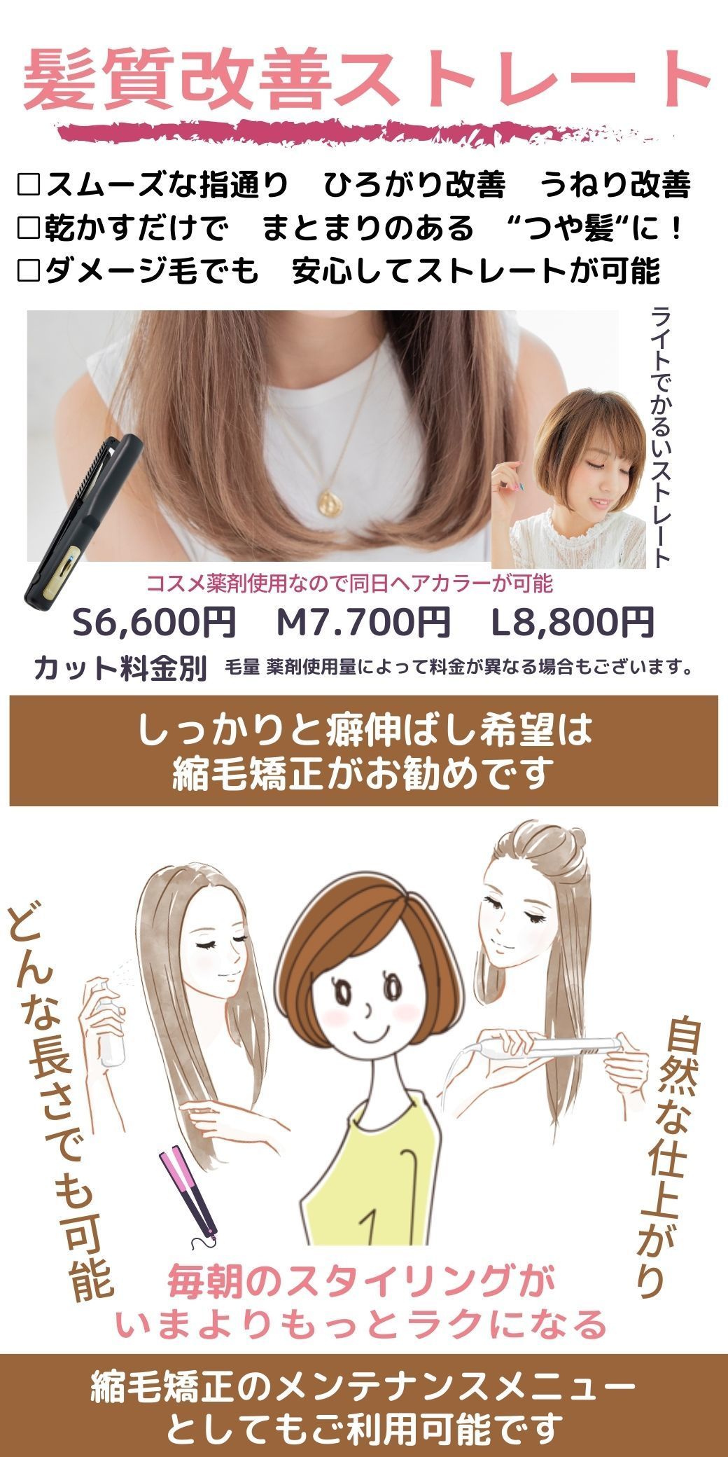 みかえりびじん