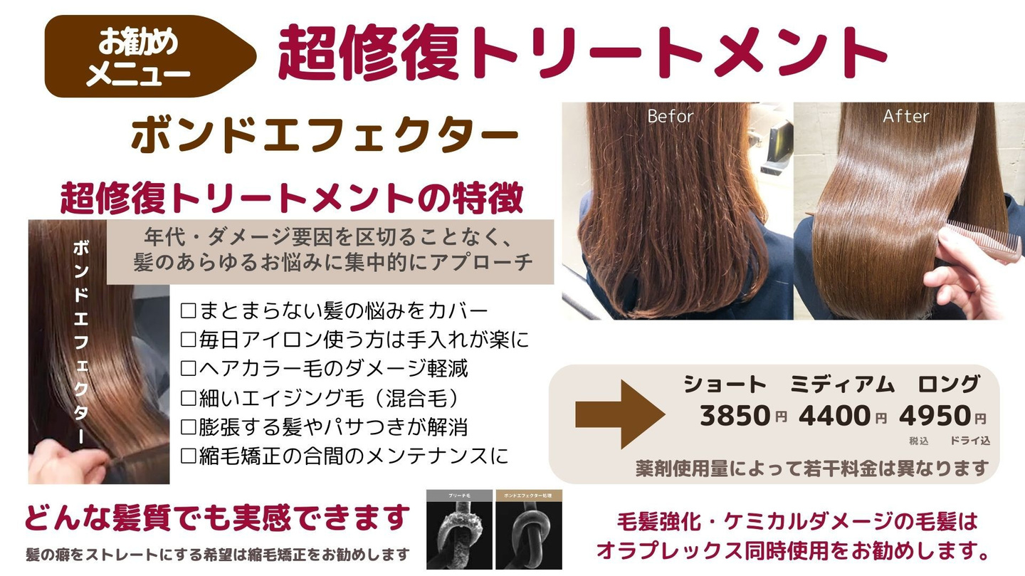 みかえりびじん