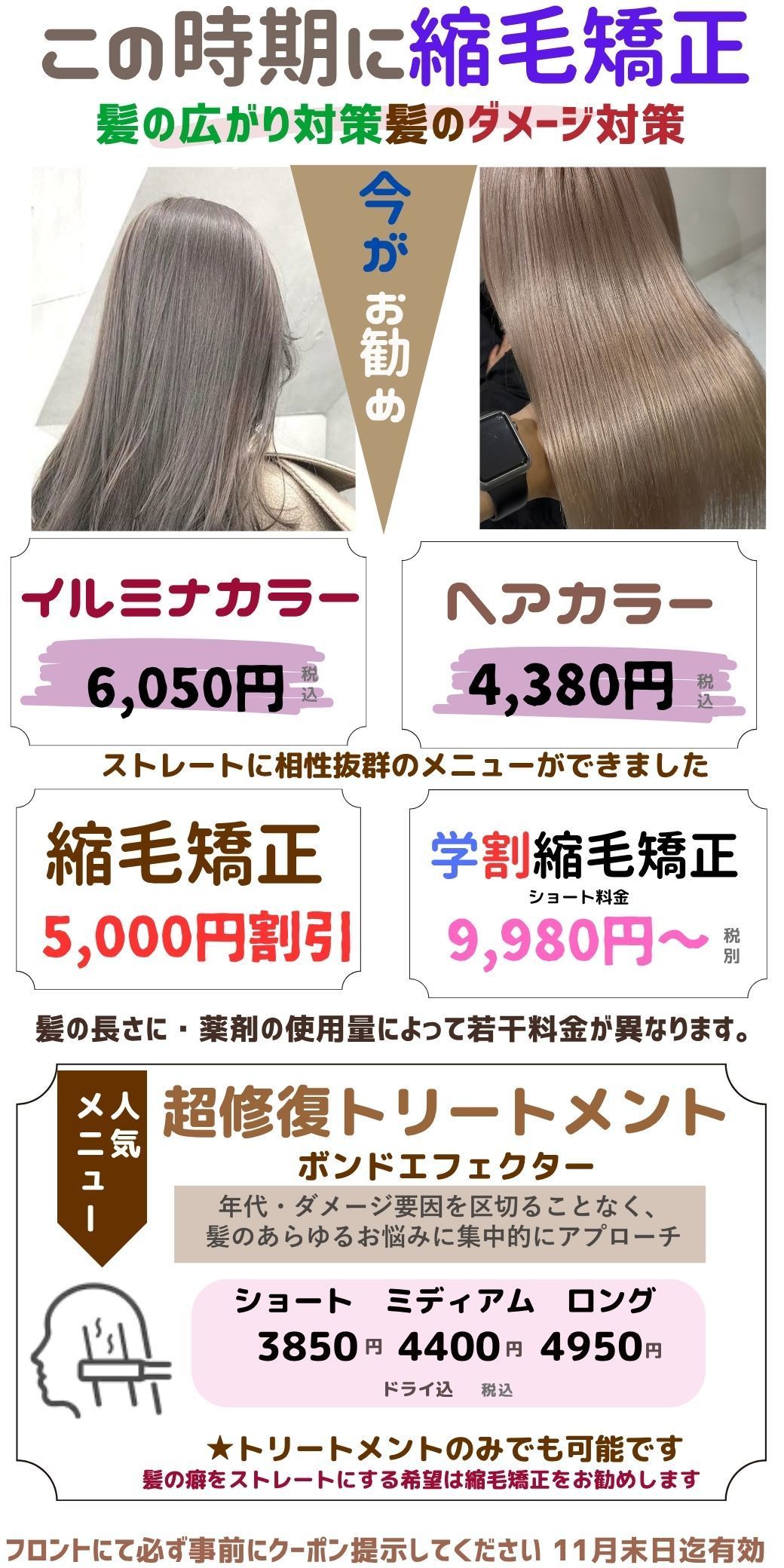 みかえりびじん