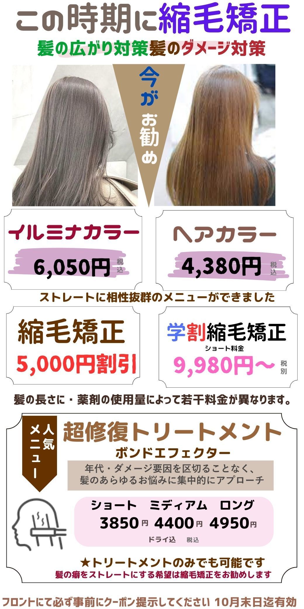 みかえりびじん