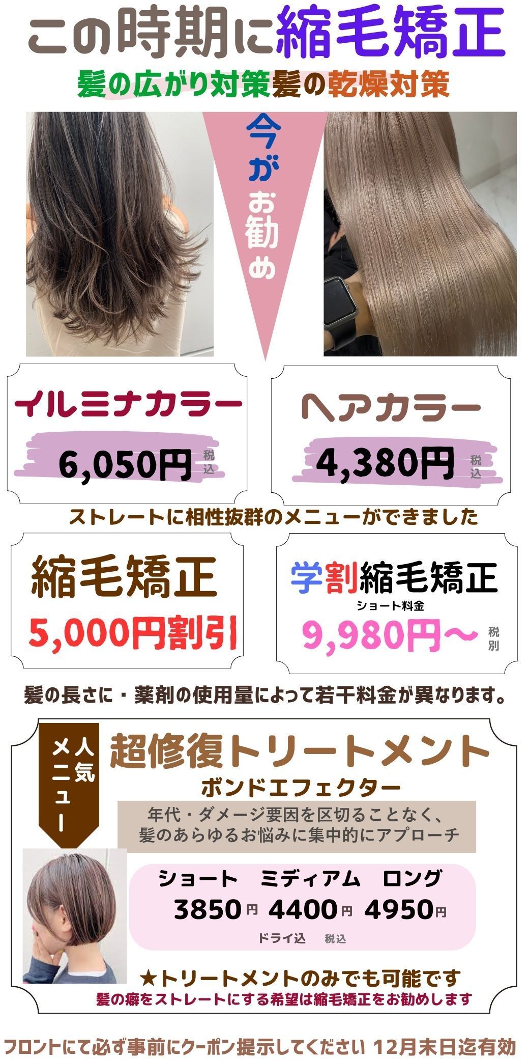 みかえりびじん　