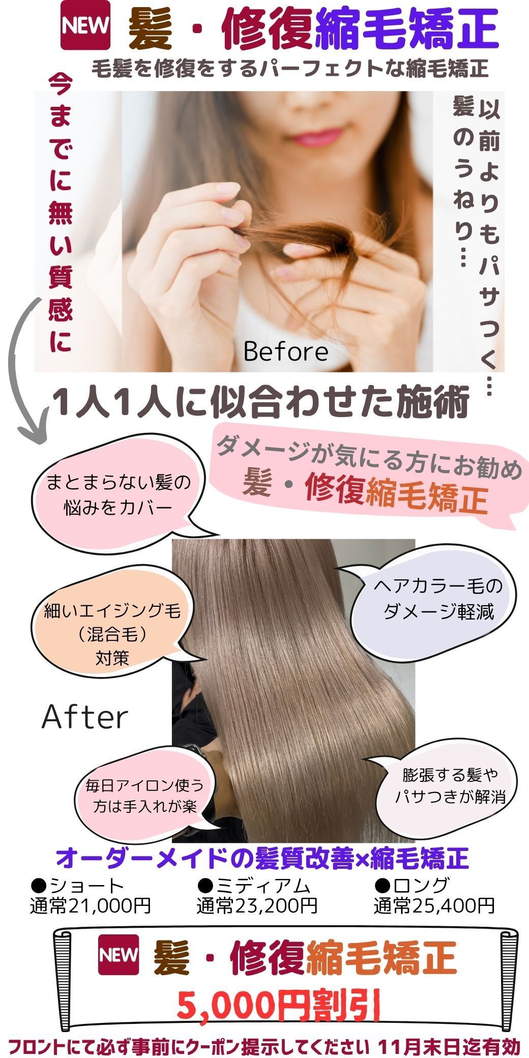 みかえりびじん