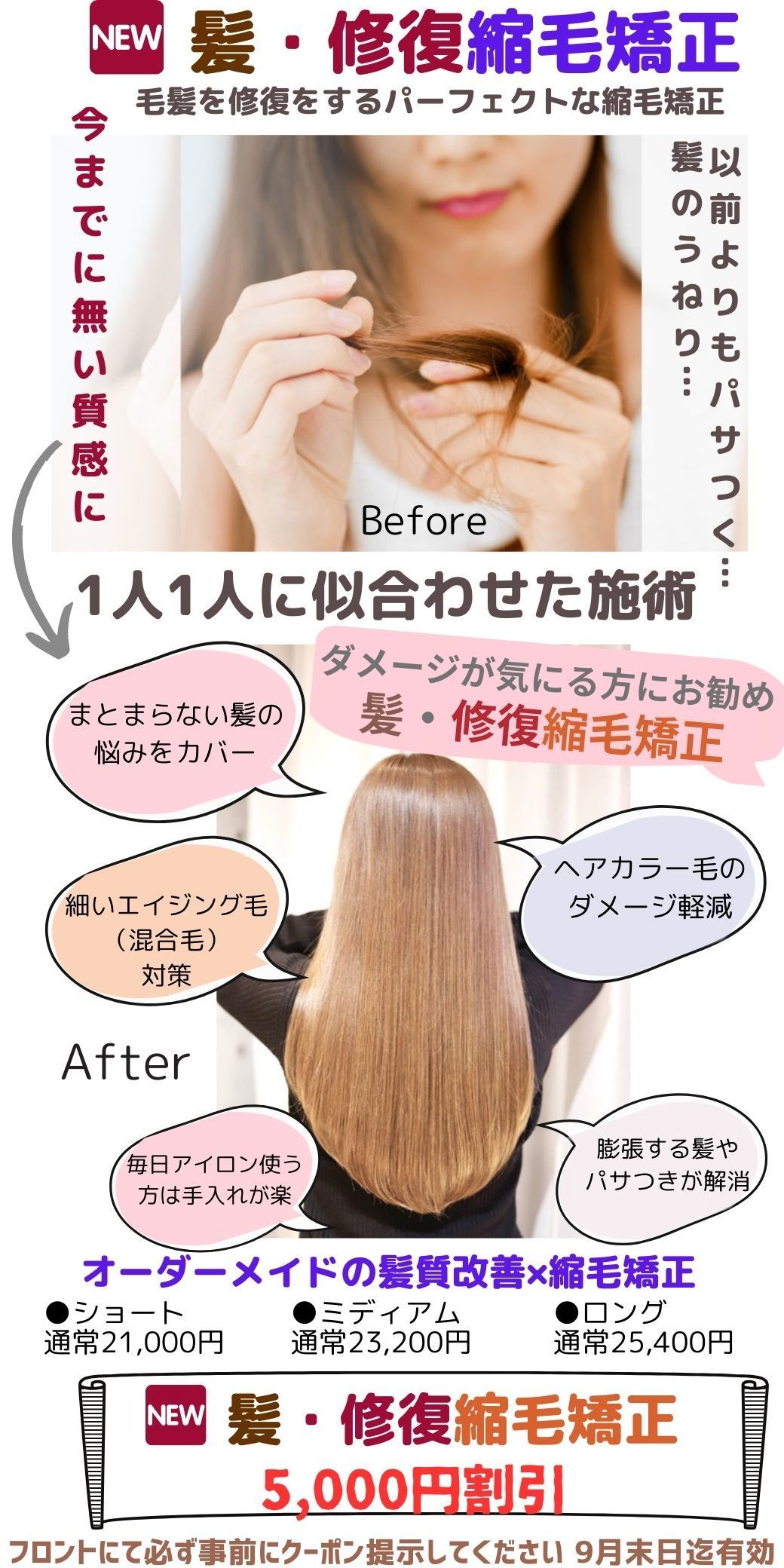 みかえりびじん