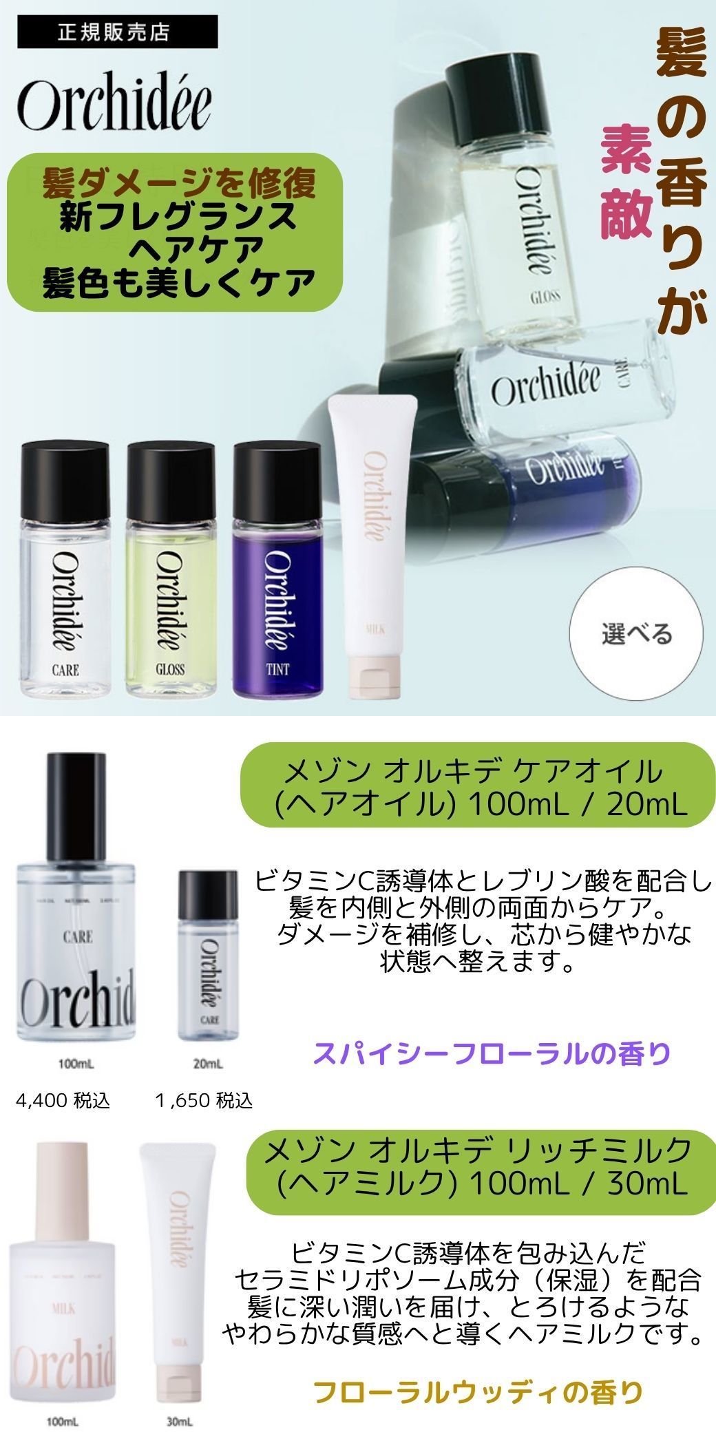 みかえりびじん　