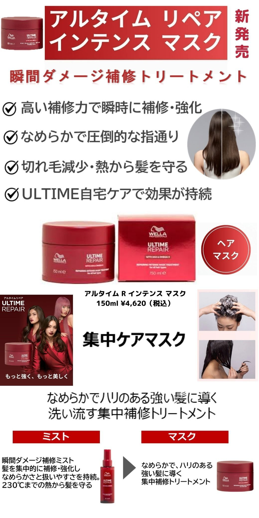 みかえりびじん