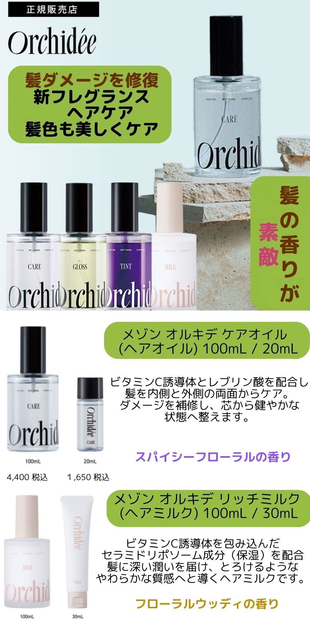 みかえりびじん　