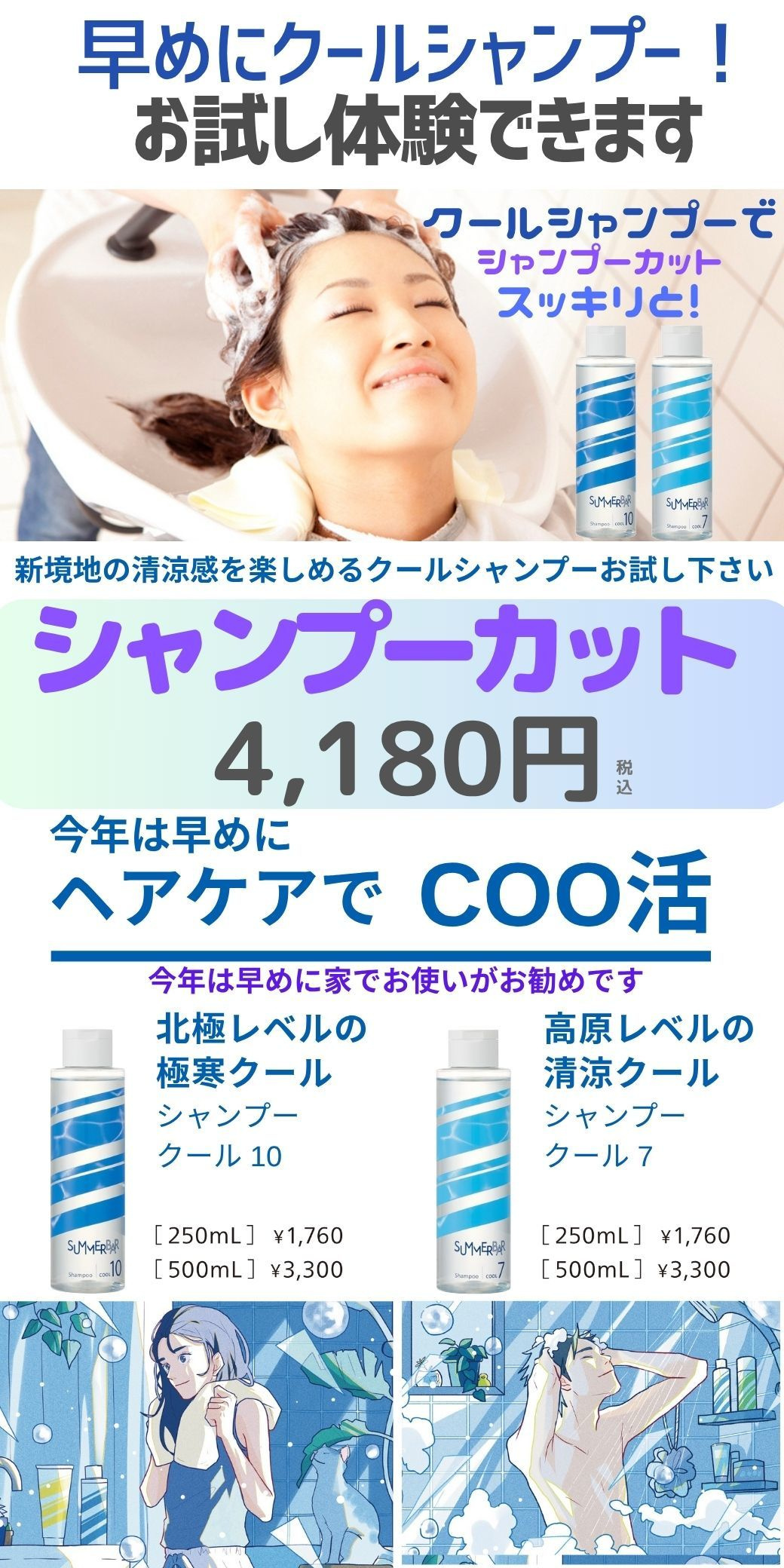 みかえりびじん　