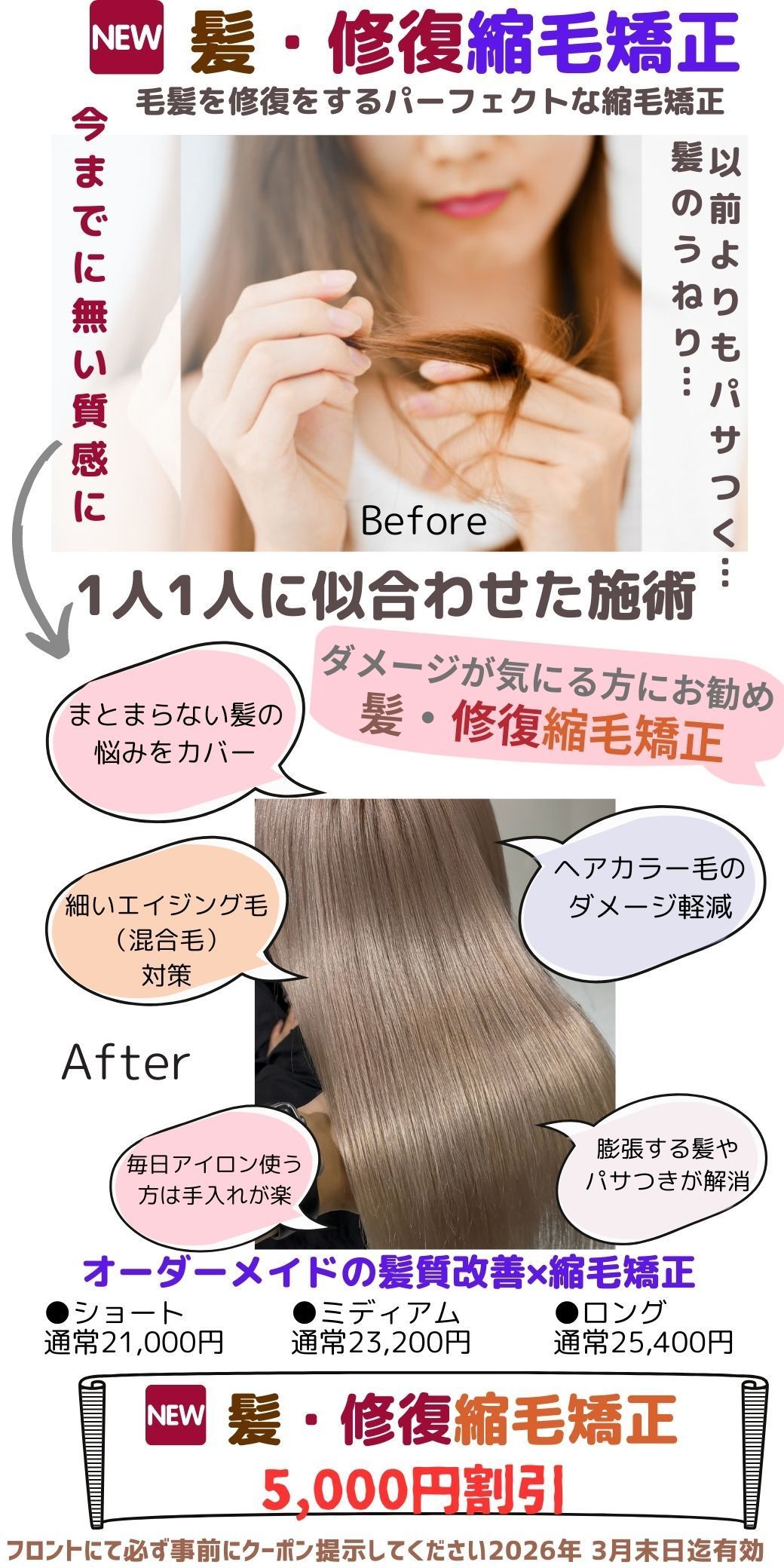 みかえりびじん　