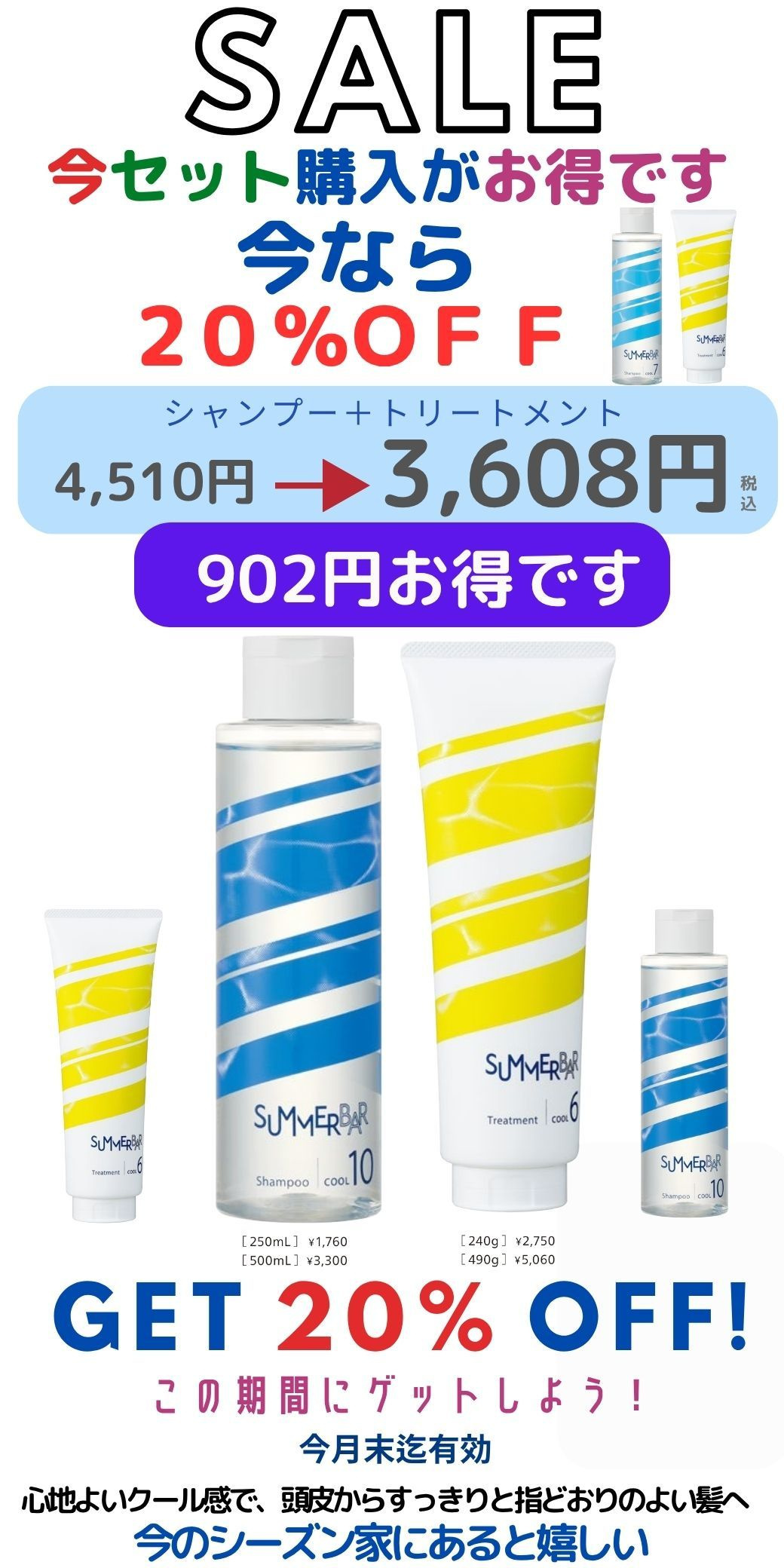 みかえりびじん　