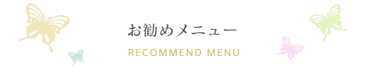 美容室 みかえりびじん