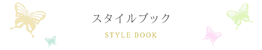 美容室　みかえりびじん　ウエルビ