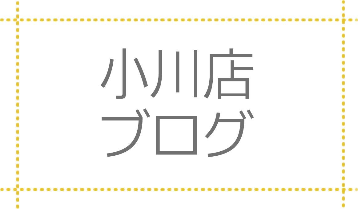 埼玉県　美容室　みかえりびじん　小川