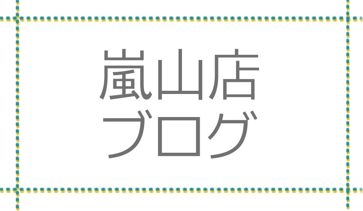 埼玉県　美容室　みかえりびじん　嵐山