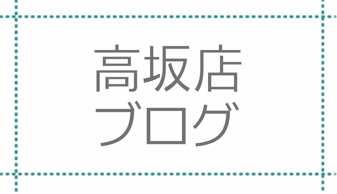 埼玉県　美容室　みかえりびじん　高坂