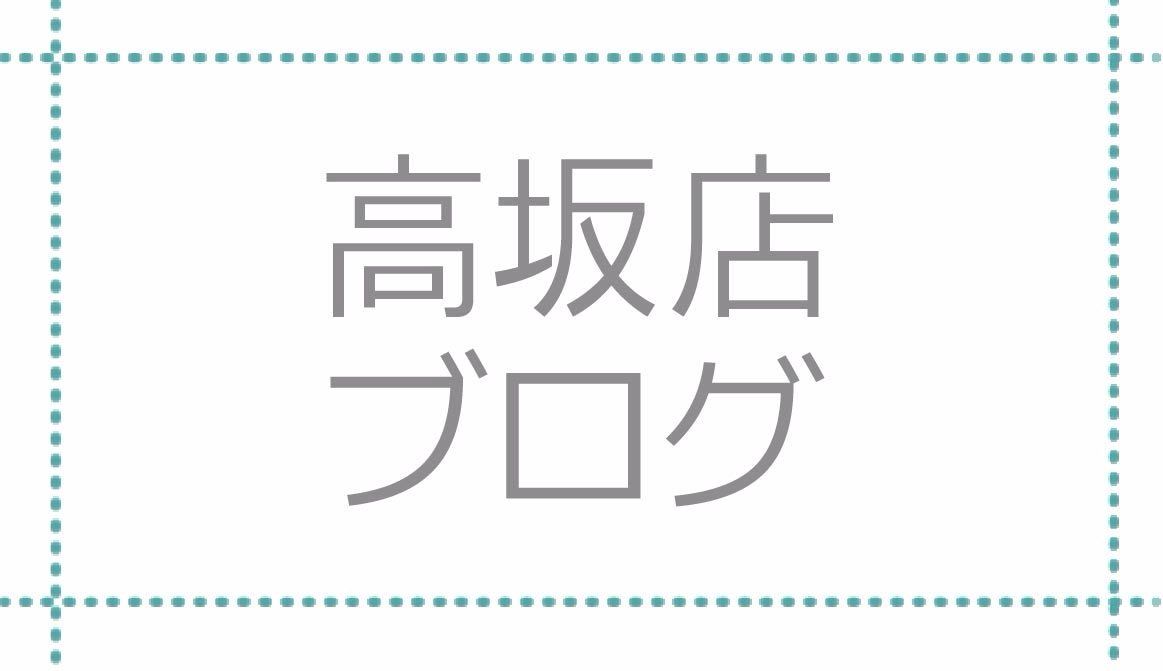 埼玉県　美容室　みかえりびじん　高坂