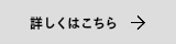 ウエルビ活動